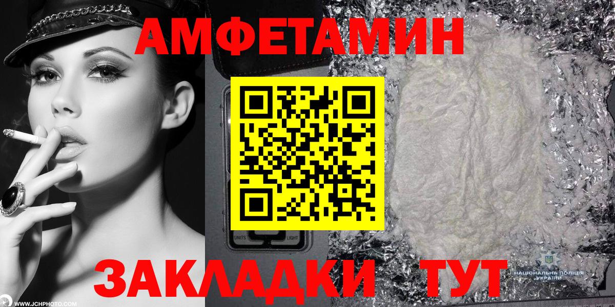 АМФ Premium Миасс