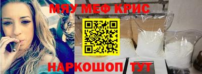 ГАЛЛЮЦИНОГЕННЫЕ ГРИБЫ Славянск-на-Кубани