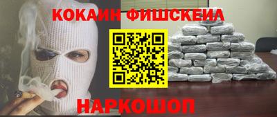 кокаин колумбия Сланцы