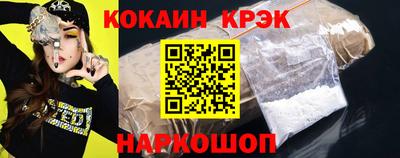 кокаин колумбия Сланцы