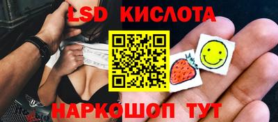 ГАЛЛЮЦИНОГЕННЫЕ ГРИБЫ Славянск-на-Кубани