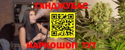 ГАЛЛЮЦИНОГЕННЫЕ ГРИБЫ Славянск-на-Кубани