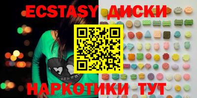 ГАЛЛЮЦИНОГЕННЫЕ ГРИБЫ Славянск-на-Кубани