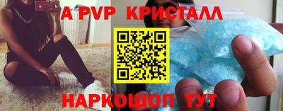 ГАЛЛЮЦИНОГЕННЫЕ ГРИБЫ Славянск-на-Кубани