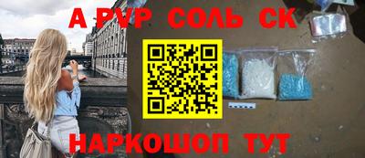 ГАЛЛЮЦИНОГЕННЫЕ ГРИБЫ Славянск-на-Кубани