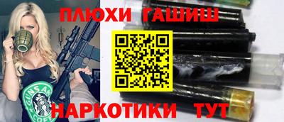 ГАЛЛЮЦИНОГЕННЫЕ ГРИБЫ Славянск-на-Кубани