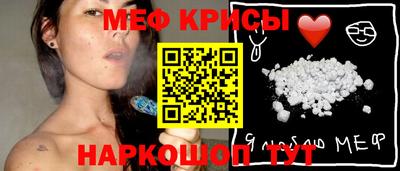 ГАЛЛЮЦИНОГЕННЫЕ ГРИБЫ Славянск-на-Кубани
