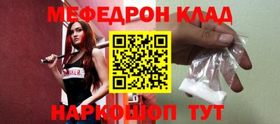 ГАЛЛЮЦИНОГЕННЫЕ ГРИБЫ Славянск-на-Кубани
