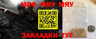 ГАЛЛЮЦИНОГЕННЫЕ ГРИБЫ Славянск-на-Кубани