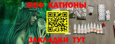 ГАЛЛЮЦИНОГЕННЫЕ ГРИБЫ Славянск-на-Кубани