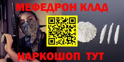 кокаин колумбия Сланцы