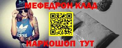 кокаин колумбия Сланцы