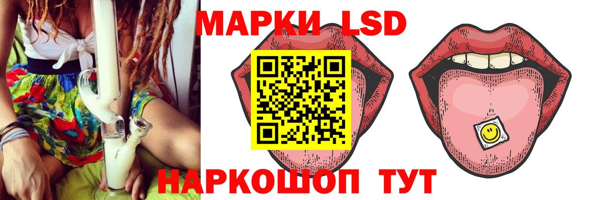 ЛСД экстази ecstasy Миасс