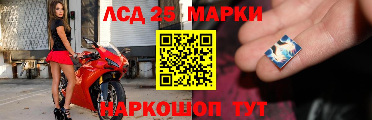 Лсд 25 экстази ecstasy  ЛСД экстази ecstasy  Миасс  Вход с VPN 