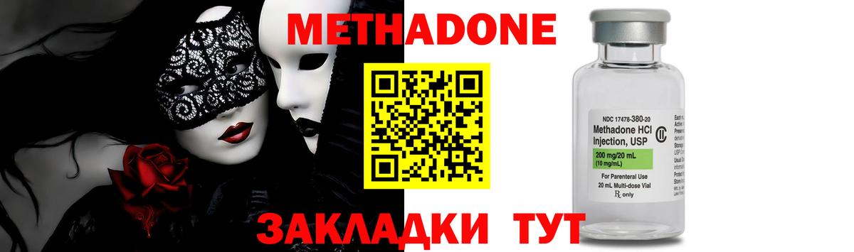 Cocaine  Миасс  MDMA  ГАШИШ  Вход с VPN  МЕФ   ГАШИШ  Канабис  Alpha PVP СК кристаллы 